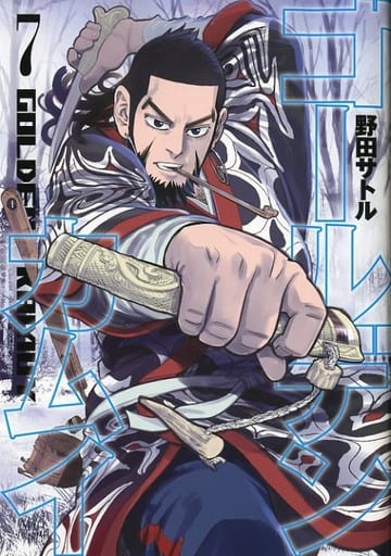 Golden Kamuy Vol. 7 Manga Comic Book