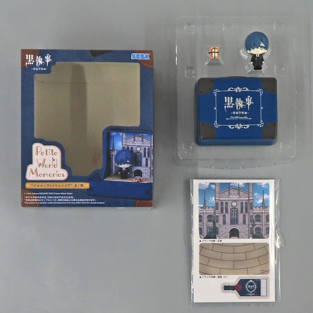 Black Butler Ciel Phantomhive Petite World Memories Mini Figure - SEGA