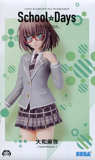 BanG Dream! Maya Yamato Premium Figure School☆Days Figure - SEGA