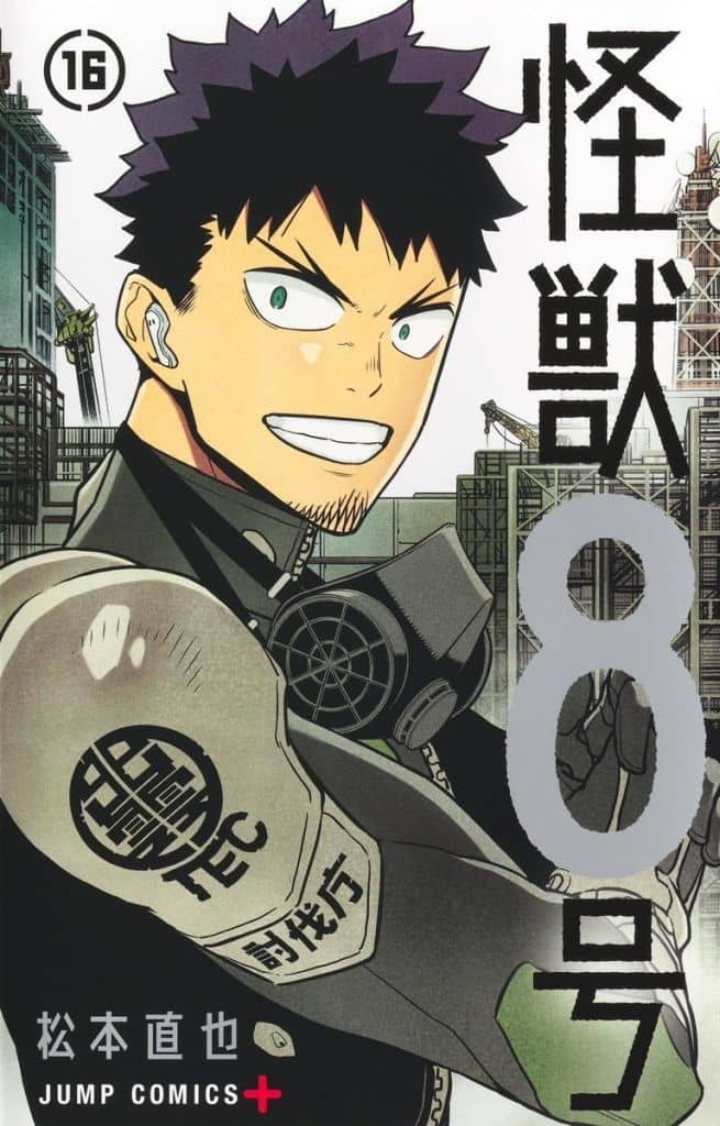 Kaiju No. 8 Vol. 16