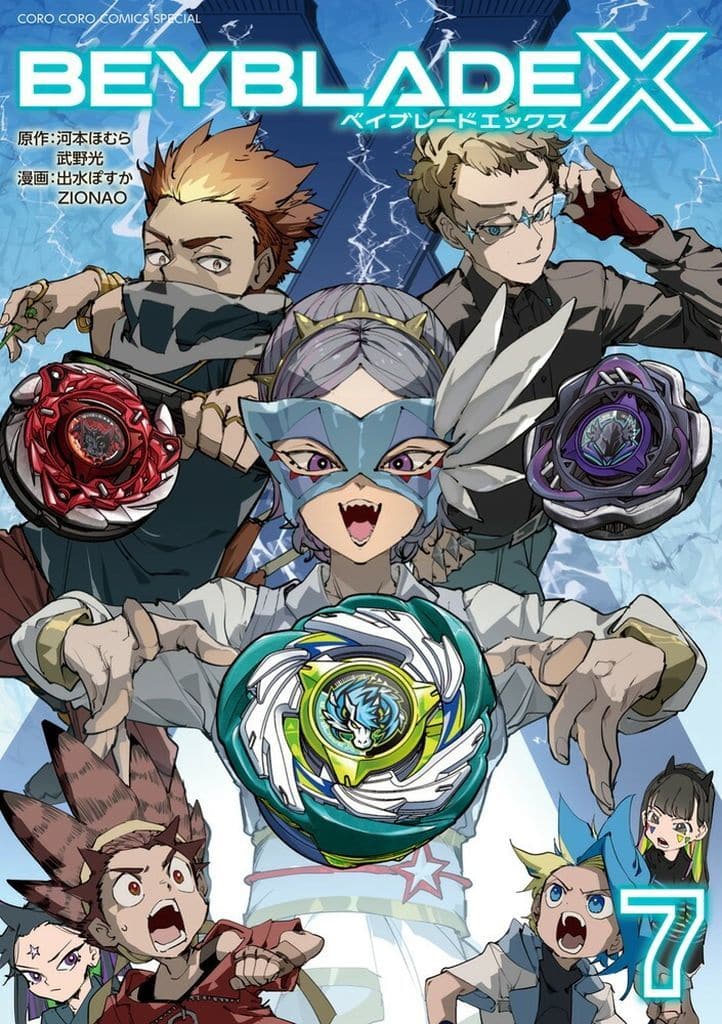 Beyblade X Volume 7 Manga Book
