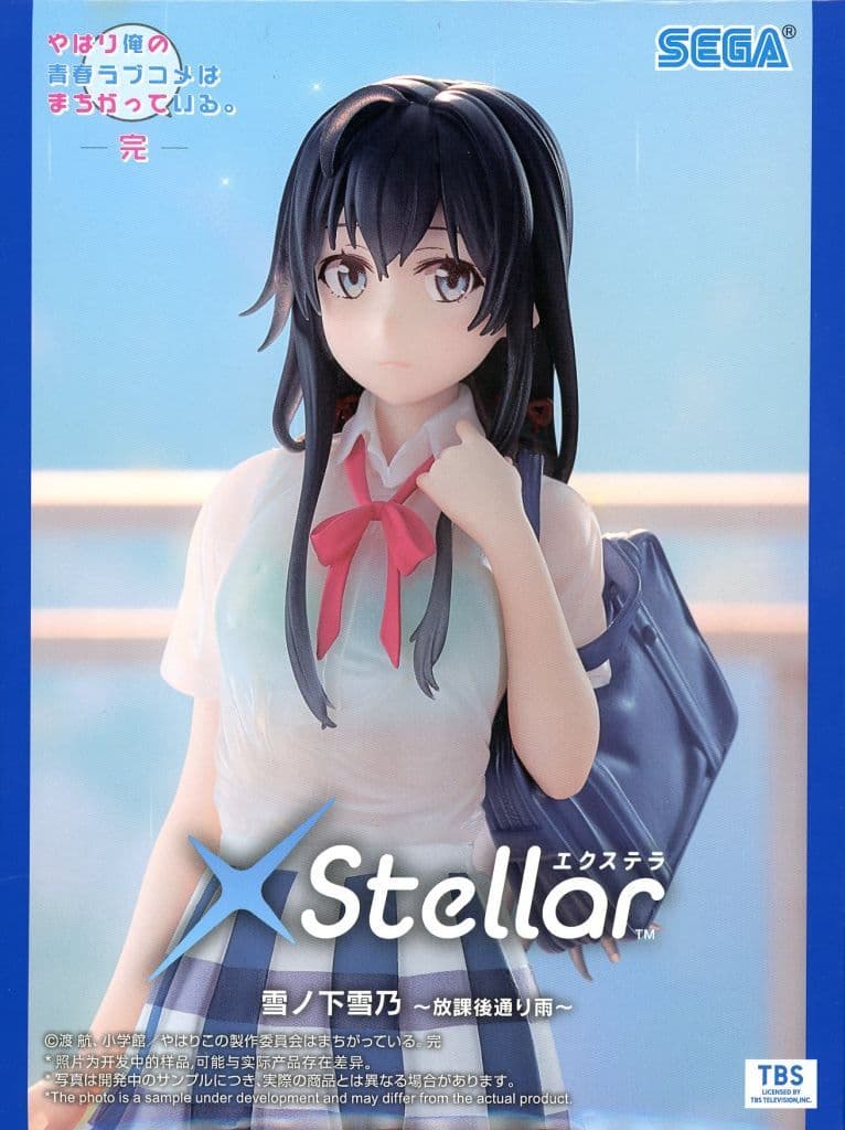 My Teen Romantic Comedy SNAFU Yukino Yukinoshita XStellar Figure - SEGA