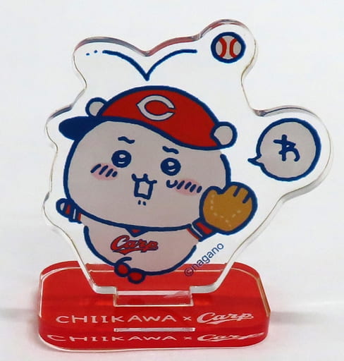 Chiikawa Hiroshima Toyo Carp Can Badge & Acrylic Stand in Capsule Hiroshima Limited Acrylic Stand - Used