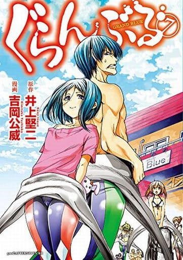 Grand Blue Dreaming Vol. 7 Manga