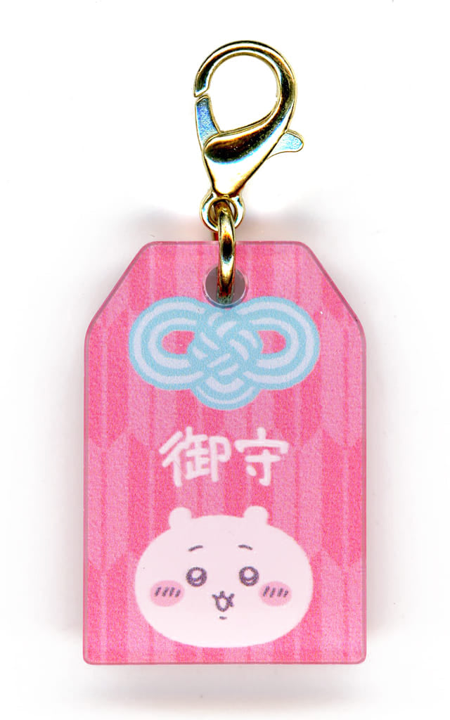 Chiikawa Trading Mini Omamori Acrylic Charm (Pre-owned) - Chiikawa Nanka Chiisakute Kawaii Yatsu Keychain