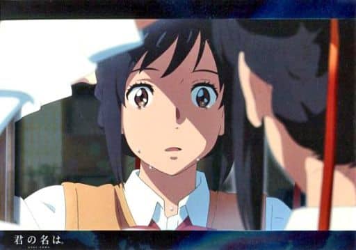 Your Name. Mitsuha (Tears) Visual Collection Metallic Card Trading Card - Bandai