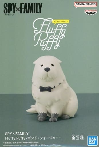 SPY x FAMILY Bond Forger Fluffy Puffy A (Sitting) Figure - Banpresto