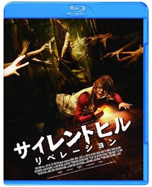 Silent Hill: Revelation Blu-ray