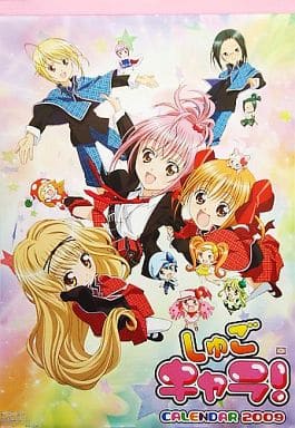 Shugo Chara! 2009 Calendar (Anime Version) Wall Calendar - Showa Note