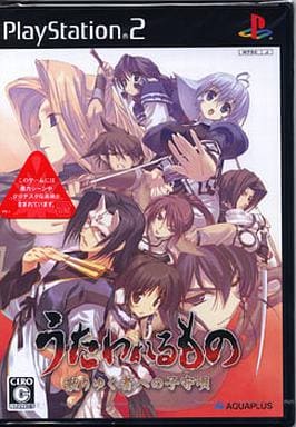 Utawarerumono PlayStation 2 Game - Standard Edition