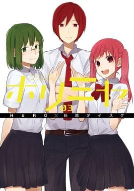 Horimiya Volume 3 Manga