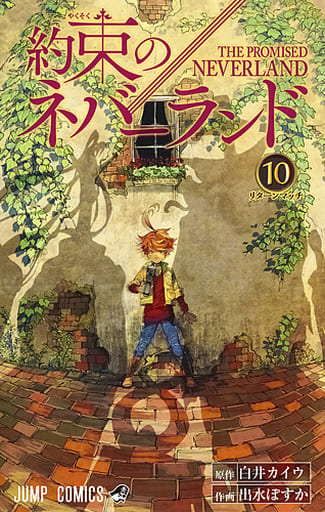 The Promised Neverland Vol. 10 Manga Book (Japanese Edition)
