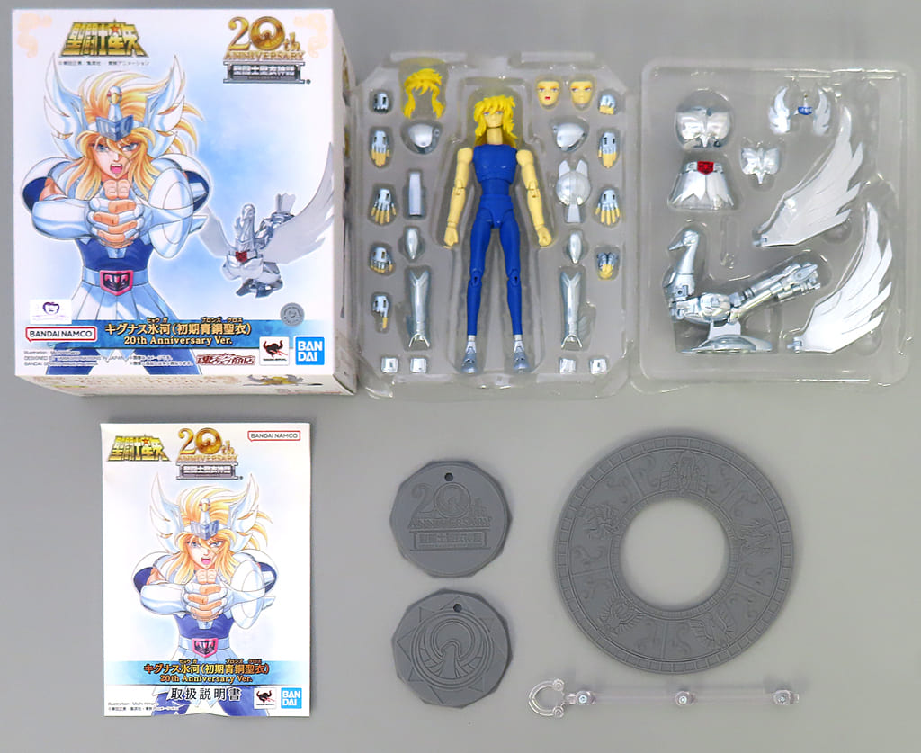 Saint Seiya Cygnus Hyoga Saint Cloth Myth Figure, Initial Bronze Cloth, 20th Anniversary Ver. - Bandai