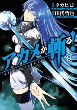 Akame ga Kill! Akame Manga Volume 9 by Tetsuya Tashiro - Pre-owned Comic