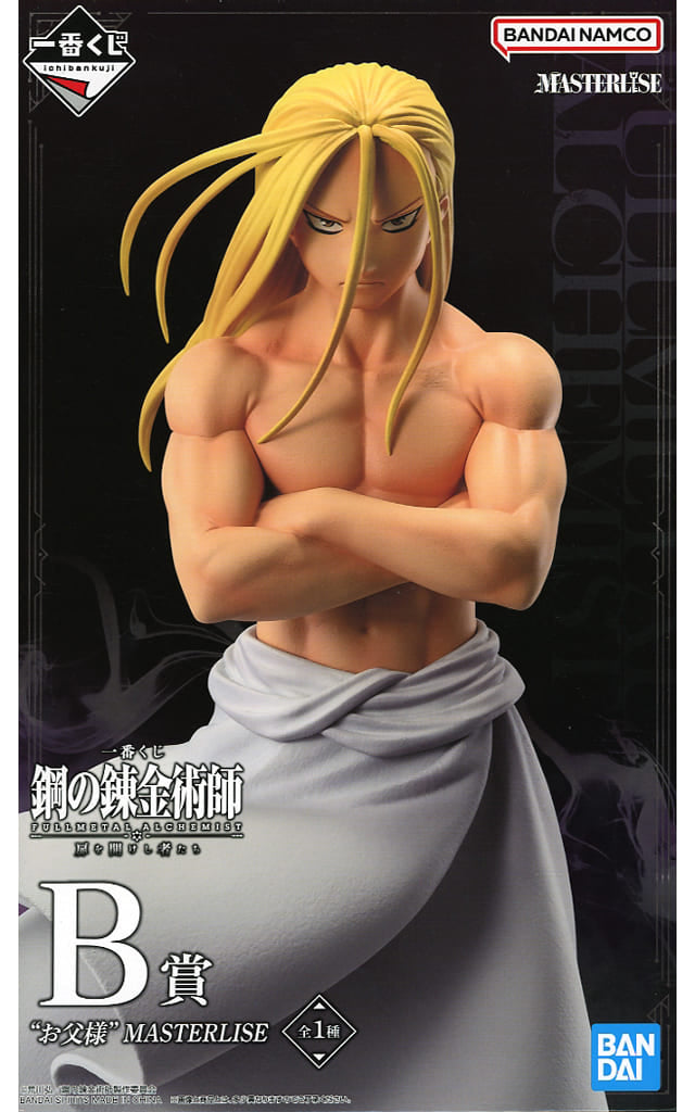 Fullmetal Alchemist Father MASTERLISE Figure - Bandai Spirits