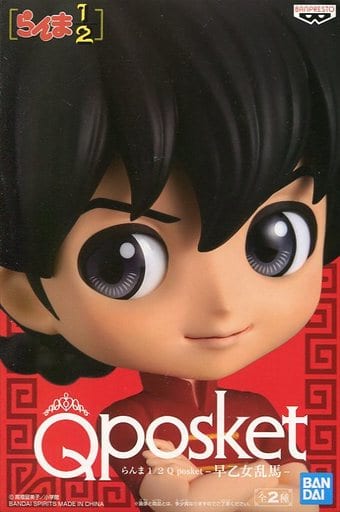 Ranma 1/2 Ranma Saotome Q posket Figure - Banpresto