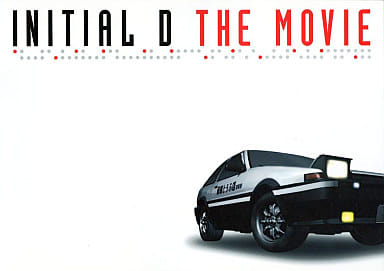 Initial D Third Stage Movie Pamphlet