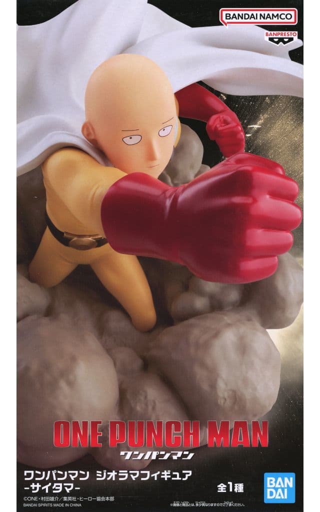 One-Punch Man Saitama Diorama Figure - Banpresto