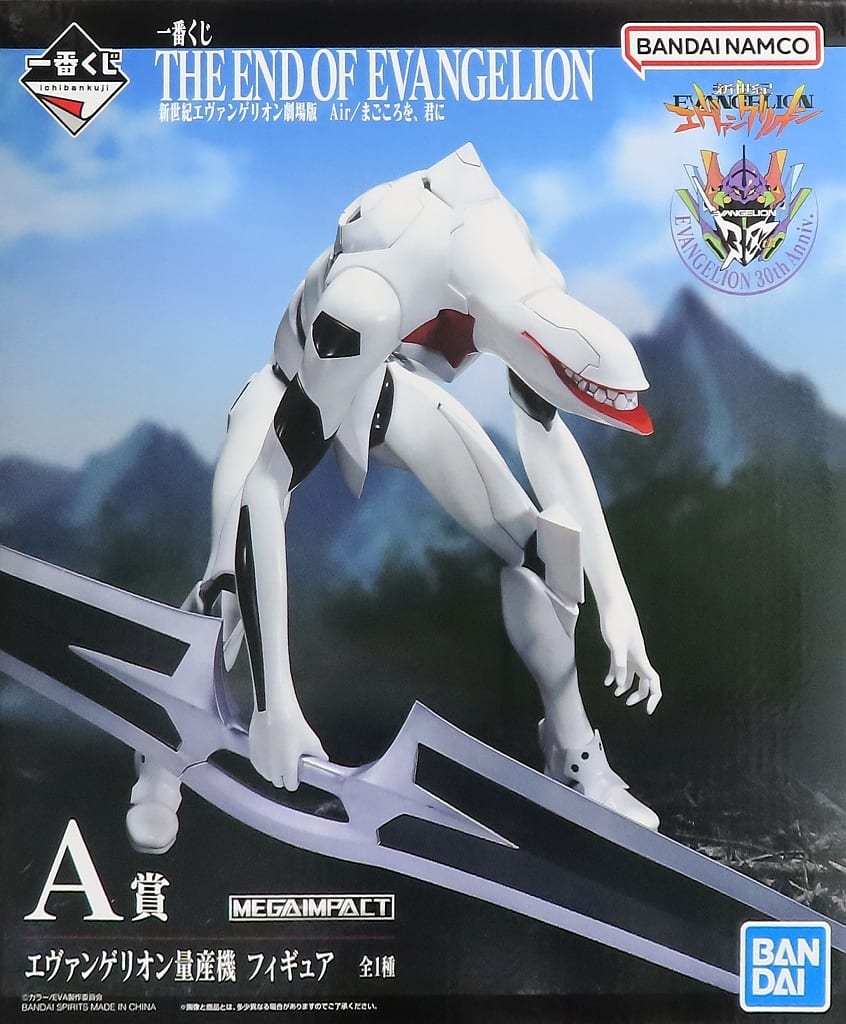 Neon Genesis Evangelion Evangelion Mass Production Model Ichiban Kuji MEGAIMPACT A Prize Figure - Bandai Spirits
