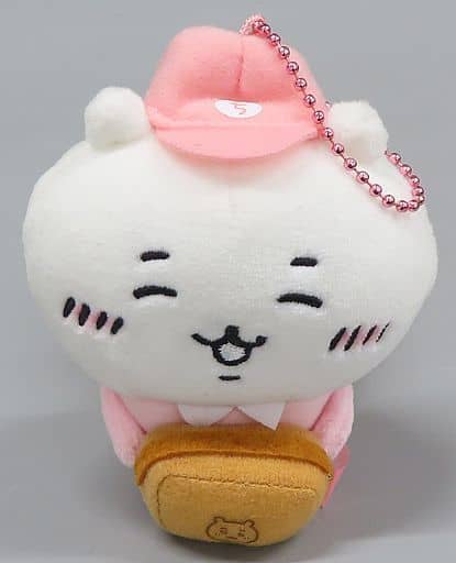 Chiikawa Chiikawa Market Working Staff Mascot Keychain Chiikawa Pre-owned