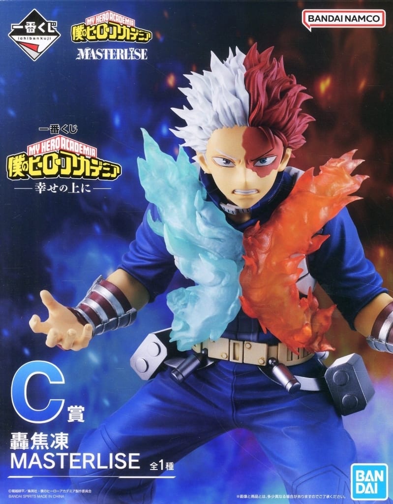 My Hero Academia Shoto Todoroki Ichiban Kuji MASTERLISE Figure - Bandai Spirits