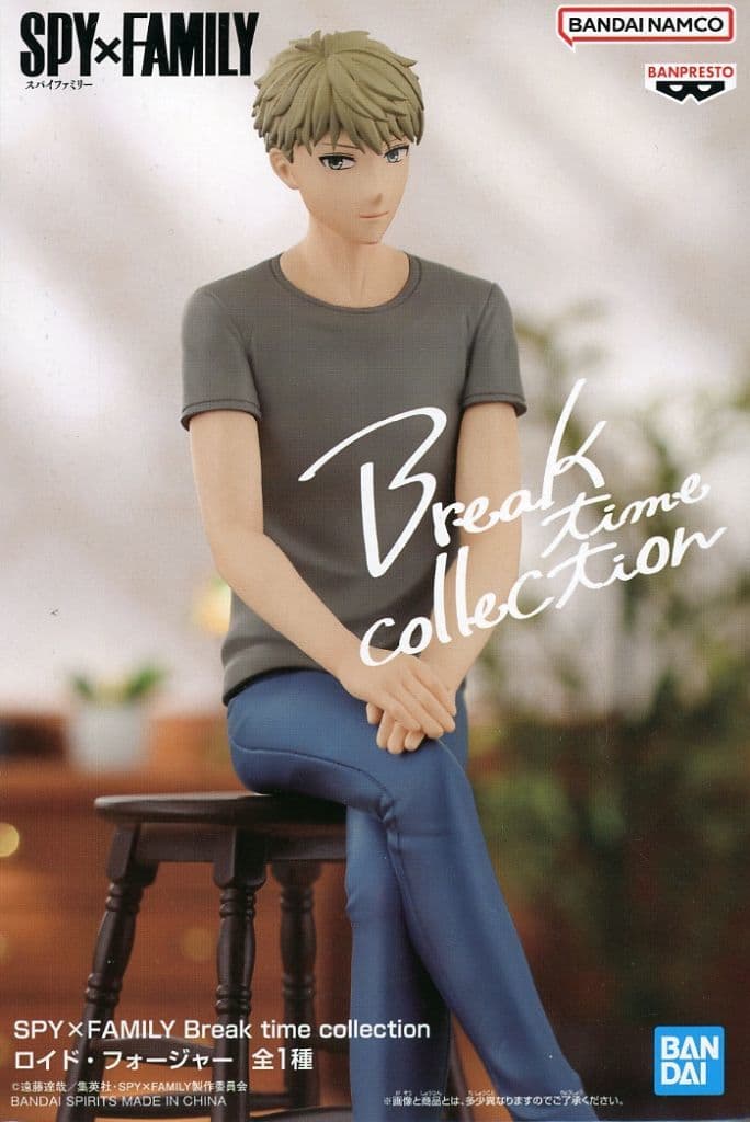 SPY x FAMILY Loid Forger Break time collection Figure - Banpresto