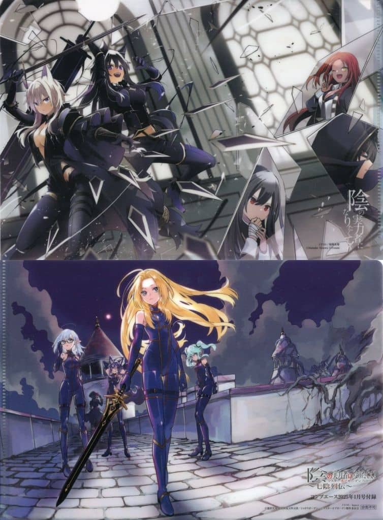 The Eminence in Shadow Monthly Comp Ace Clear File - KADOKAWA