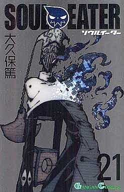 Soul Eater Volume 21 Book