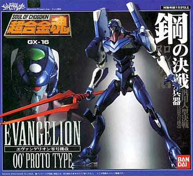 Neon Genesis Evangelion Evangelion Unit-00 Kai Soul of Chogokin GX-16 Figure - Bandai