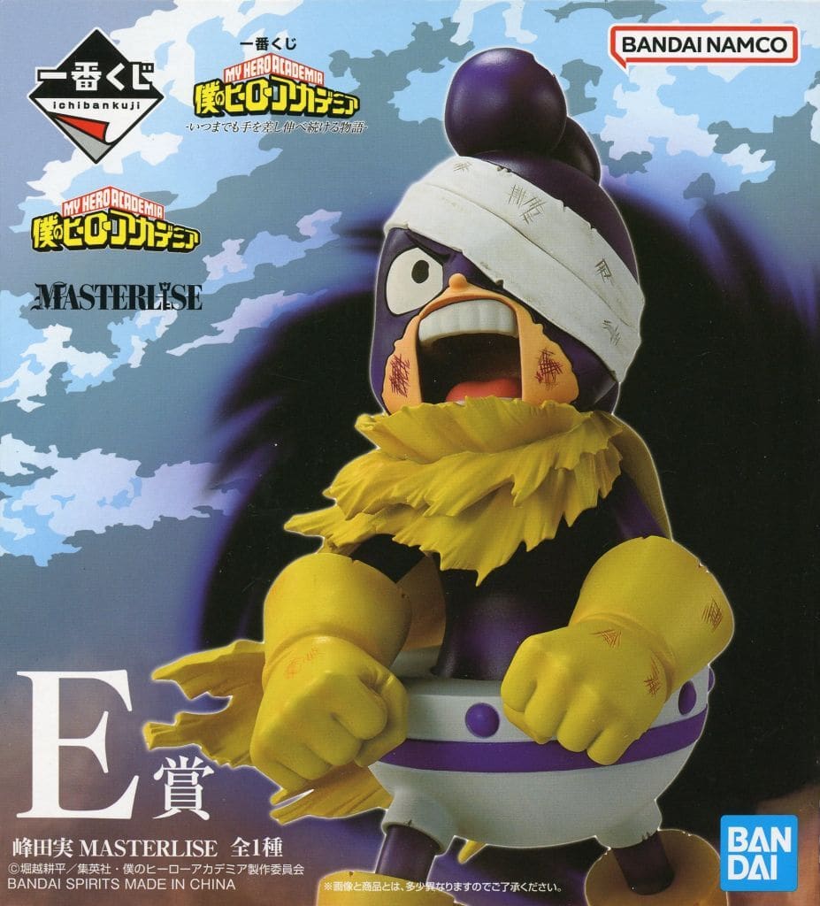 My Hero Academia Minoru Mineta Ichiban Kuji MASTERLISE Figure - Bandai Spirits