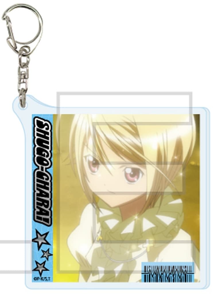 Tadase Hotori Shugo Chara! Acrylic Keychain TV Anime Scene Illustration 05 - A3