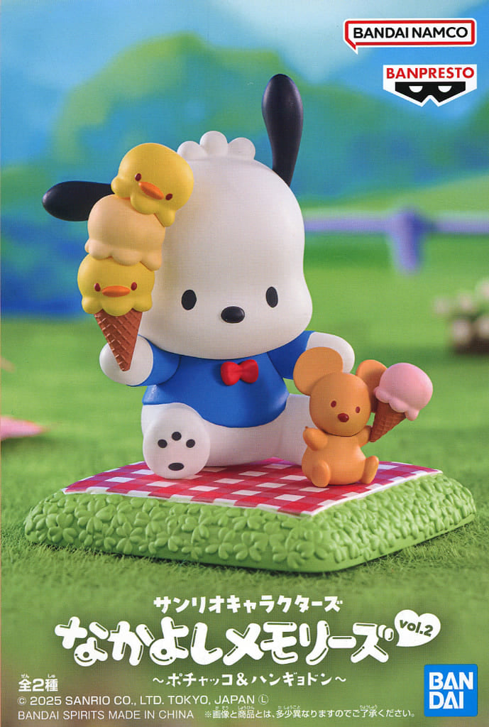 Pochacco & Hangyodon Nakayoshi Memories vol.2 Figure Sanrio Characters - Banpresto
