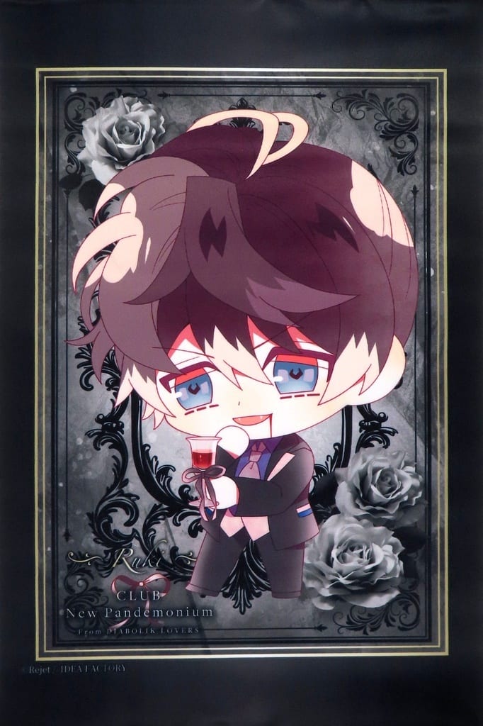 Diabolik Lovers Ruki Mukami A4 Tapestry Chibi Vampire Lottery Type B - Rejet (Pre-owned)