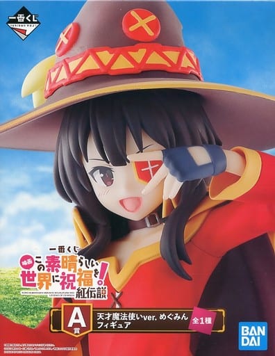 KonoSuba Megumin Ichiban Kuji A Prize Figure - Bandai Spirits
