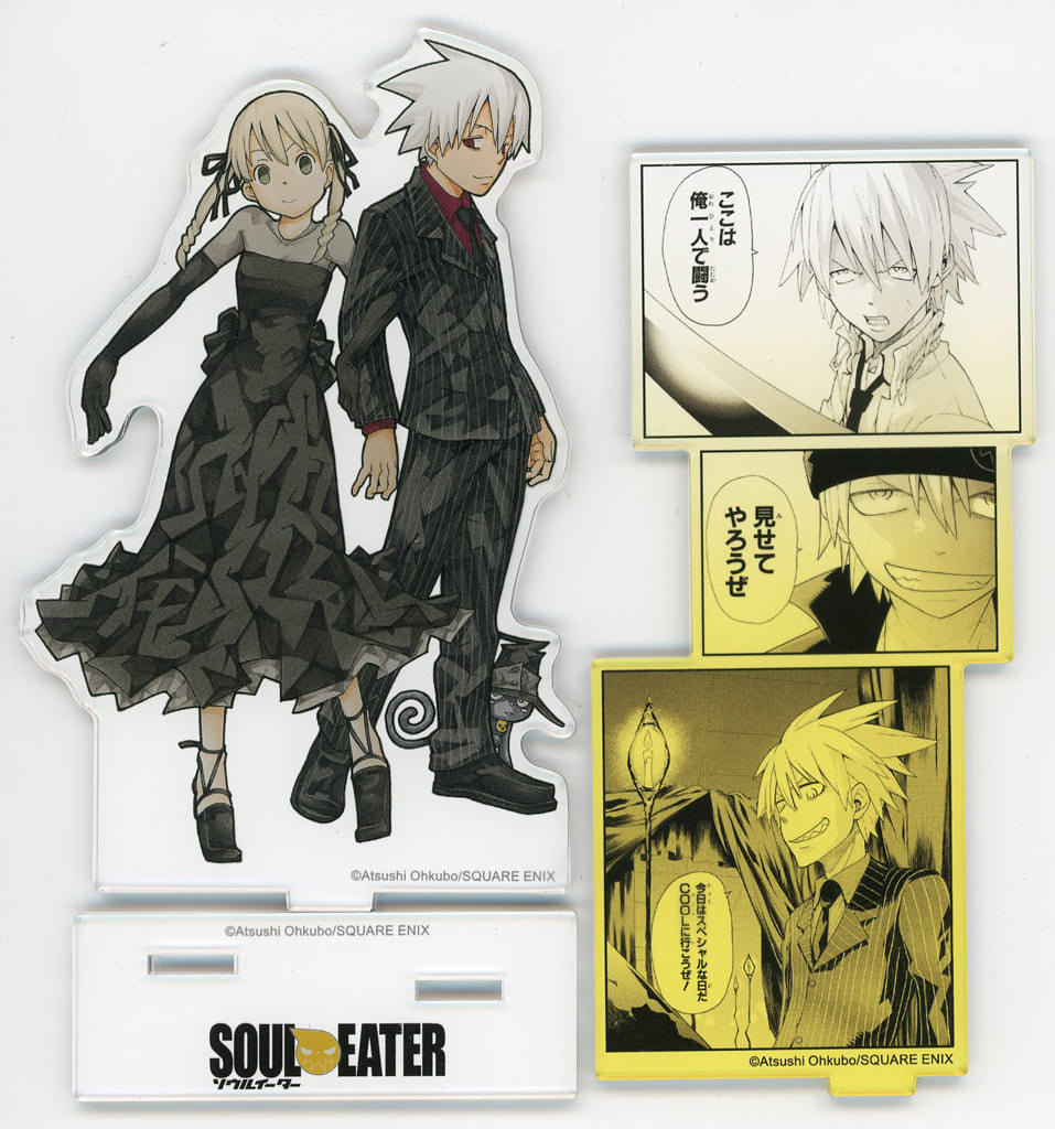 Soul Eater Acrylic Stand Kuji Mate B-2 Prize - Movic