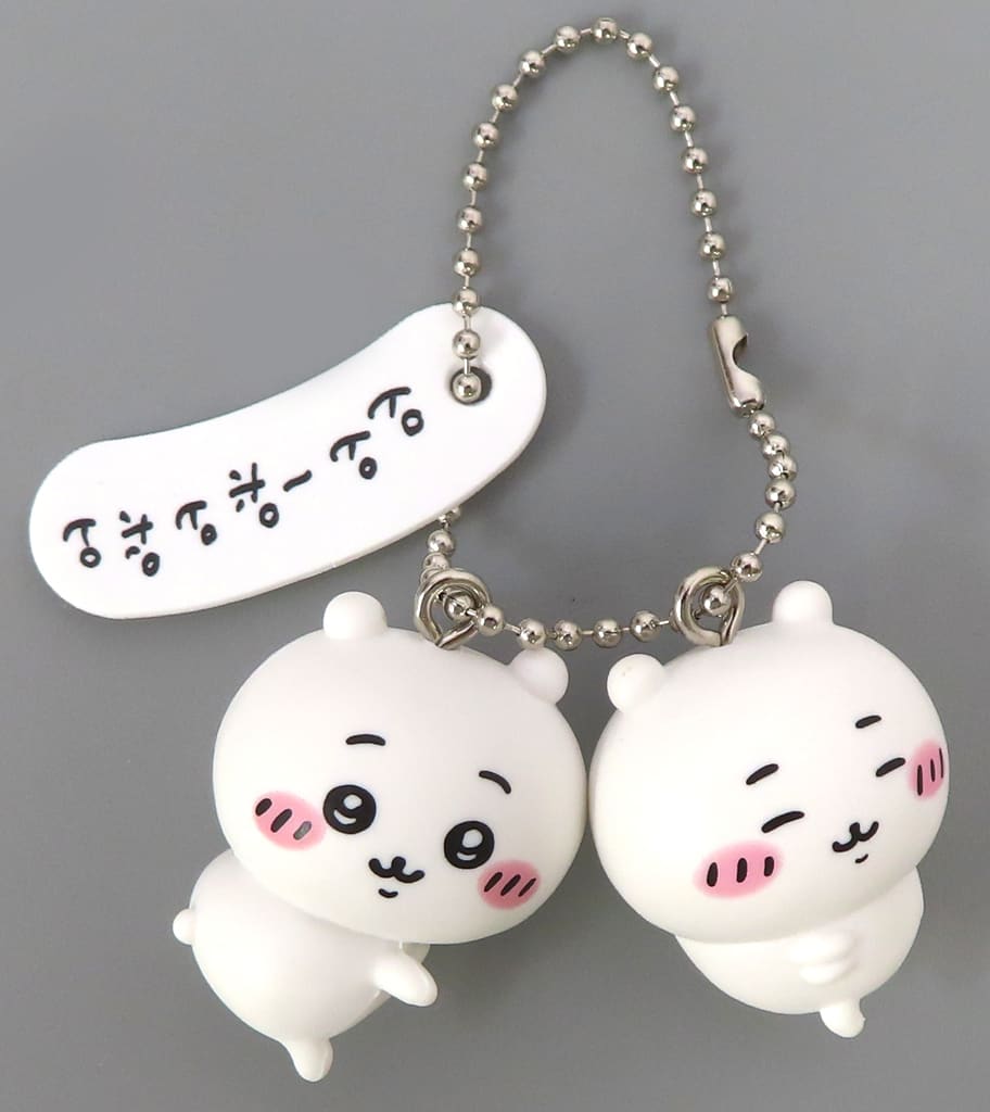 Chiikawa Chiikawa Figure Keychain 2 Pre-owned