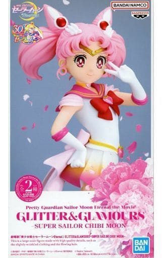 Sailor Moon Super Sailor Chibi Moon GLITTER & GLAMOURS Figure - Banpresto