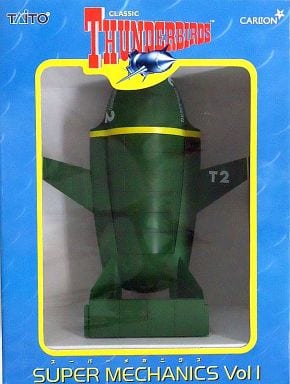 SANDA Thunderbird 2 Super Mechanics Vol. 1 Figure - Taito