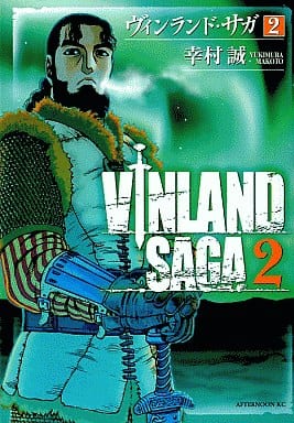 Vinland Saga Vol. 2 Manga