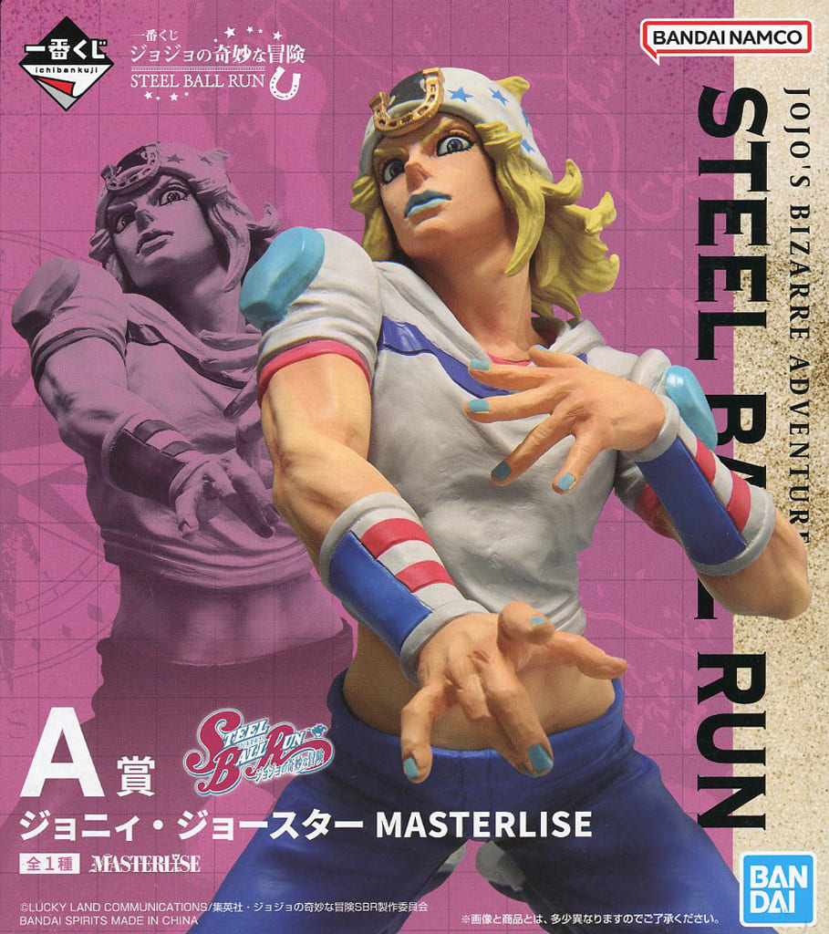 JoJo’s Bizarre Adventure Johnny Joestar STEEL BALL RUN MASTERLISE Figure - Bandai Spirits