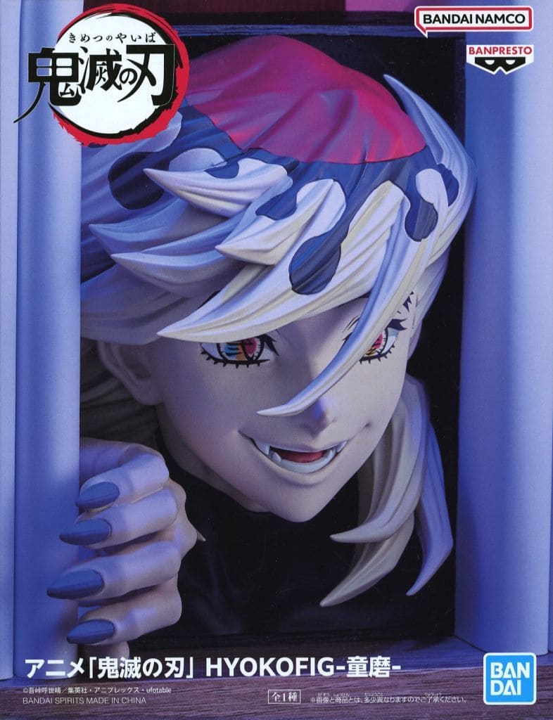 Demon Slayer: Kimetsu no Yaiba Doma HYOKOFIG Figure - Banpresto
