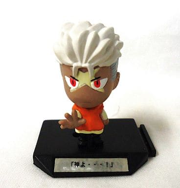 Fullmetal Alchemist Scar Chima Kore Renkinjutsushi 2 Trading Figure - Bandai