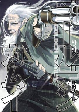Golden Kamuy Vol. 3 Manga (Pre-owned)
