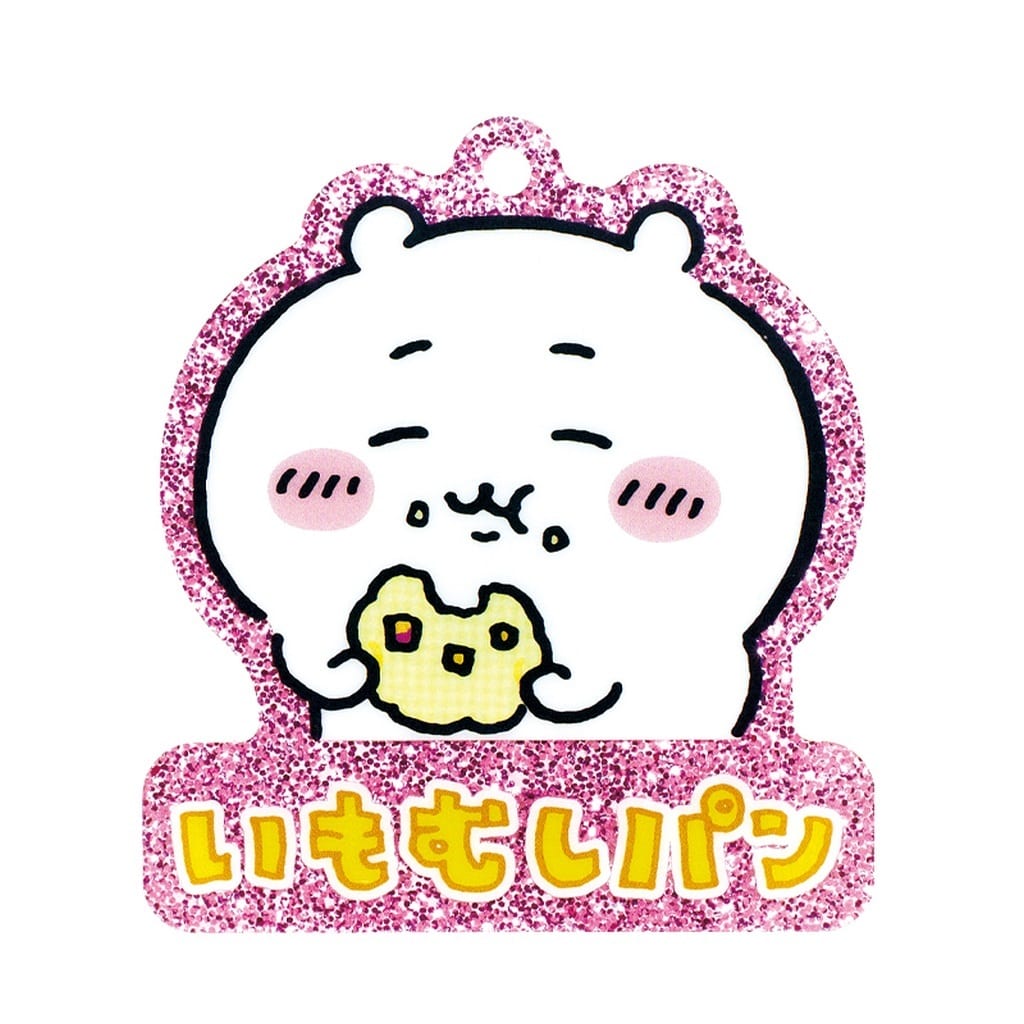 Chiikawa Chiikawa Glitter Acrylic Keychain 2 - Pre-owned