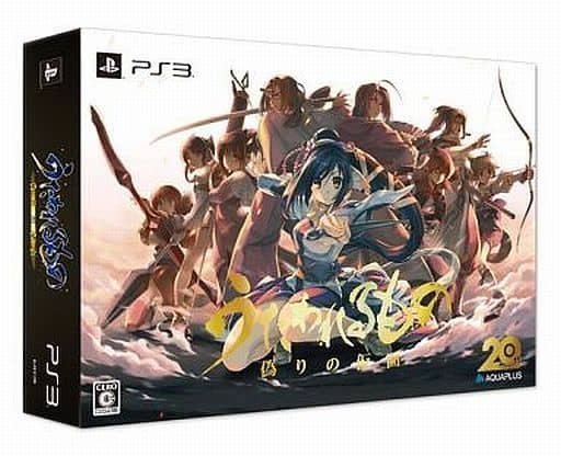 Utawarerumono: Mask of Deception Premium Edition PlayStation 3 Game