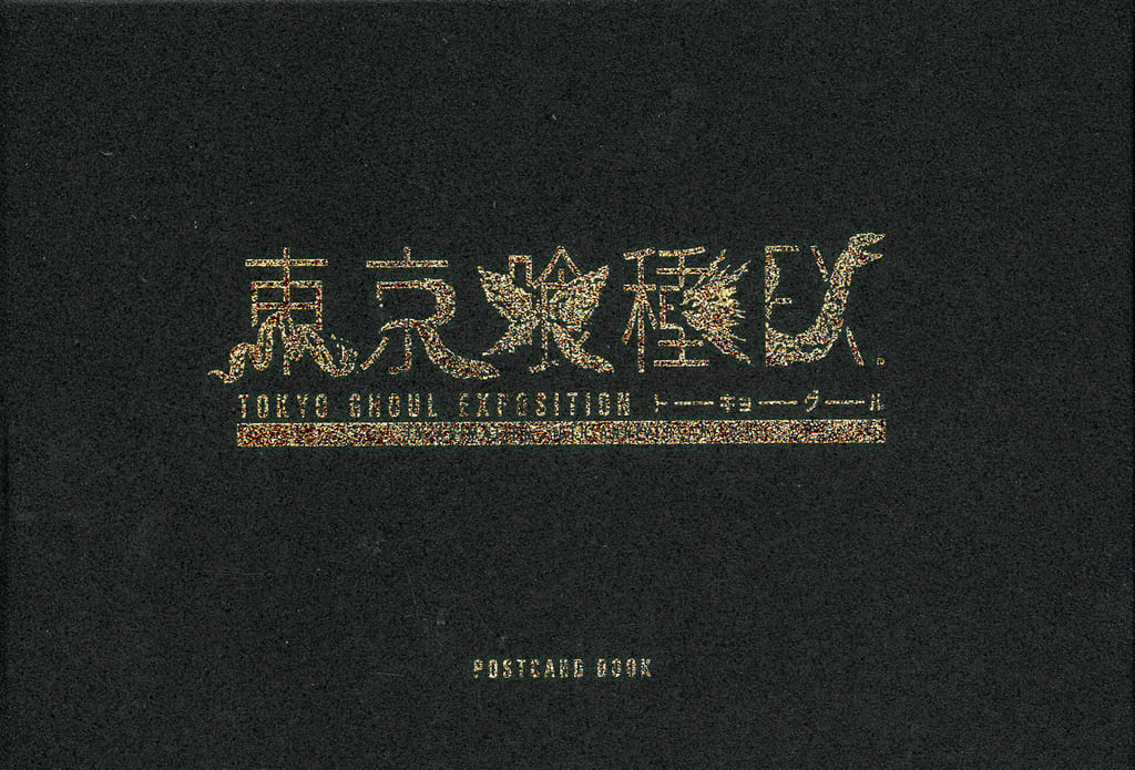 Tokyo Ghoul EX. Postcard Book - Sony Music Solutions