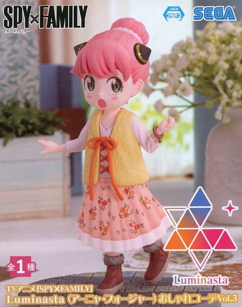 SPY x FAMILY Anya Forger Luminasta Figure - SEGA