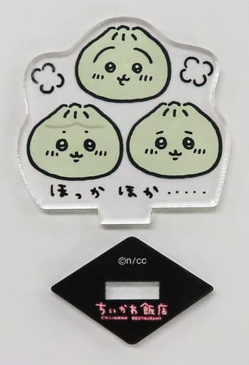 Chiikawa Chiikawa, Hachiware & Usagi (Meat Bun) Acrylic Stand in Capsule - Used