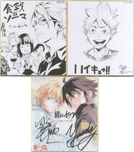 Seraph of the End Hyuga Yuichiro & Mikaela Original Mini Shikishi Set of 3 (Pre-owned) - Shueisha