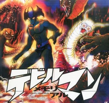 Devilman Memorial Anime Video Software (Pre-owned)